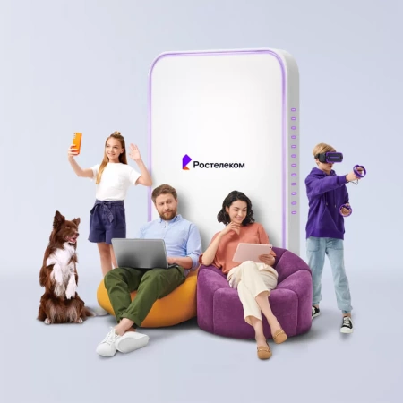 Технологии выгоды Ростелеком в&nbsp;деревня Морозово (Пермский край)